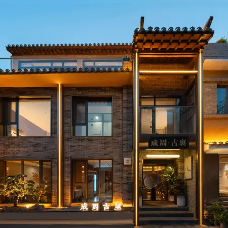 Chengzhou Guli Hotel