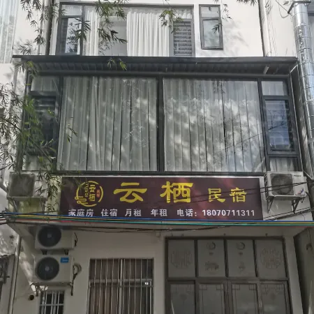 YUNQI