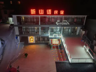 Mountain Whispers lnn Hotels in Yongquan Tourist Area/Tonglingbei Railway Station