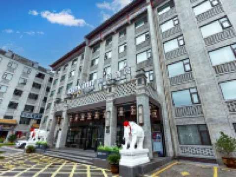 Pingyao Ancient City Park Inn by Radisson 平遥のホテル