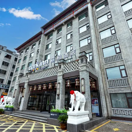 Park Inn by Radisson Pingyao Ancient City