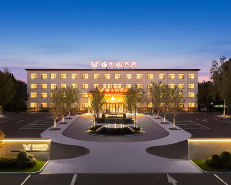 Vienna Hotel (Mengcun Tuanjie Road Party School Branch) Hotels in Mengcun