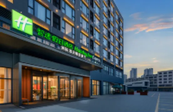 Holiday Inn Express GUIYANG CENTURY CITY MALL by IHG Hotels in Guiyang
