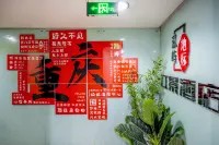 泓嶼地標江景酒店（解放碑洪崖洞店） - Wi-Fi
