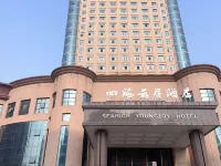 Fuzhou Sihai Yunju Hotel Hotels near Dongxiang Railway Station