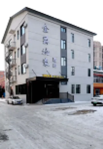 亞布力金爵地豪酒店 亞布力商業區酒店