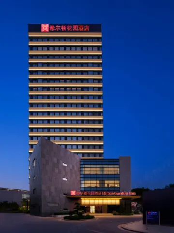 Runcheng Hilton Garden Inn Shanghai Caohejing Development Zone Hotels near Caohejing