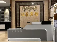 Huihao Hotel - Wifi