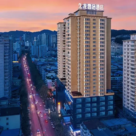Jiulong One Brand Hotel (Zunyi Conference Site Medical College Branch)