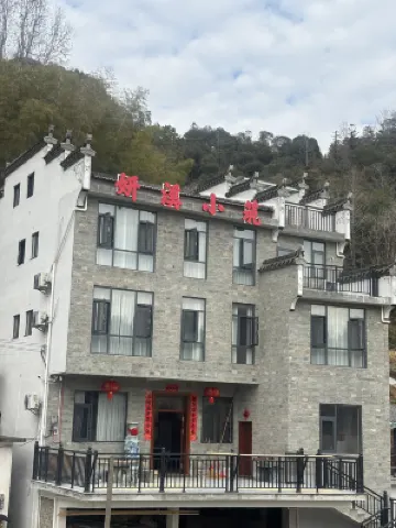 Wuyuan Yanxi Homestay (Wangkou Scenic Area) Hotels near Wangkou Village