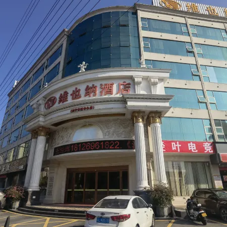 Qingye E-sports Homestay (Xingyi Plaza)