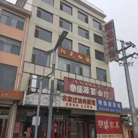 Sunshine Hotel