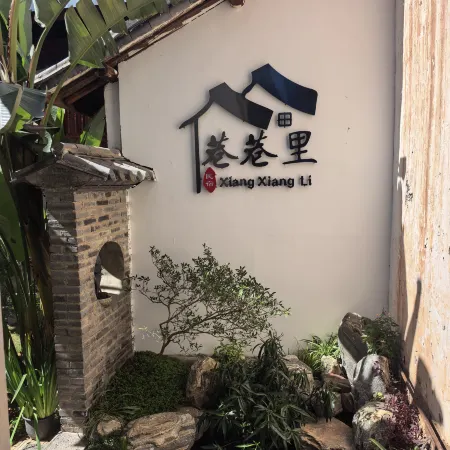 Lane’s End Homestay