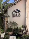 Lane’s End Homestay