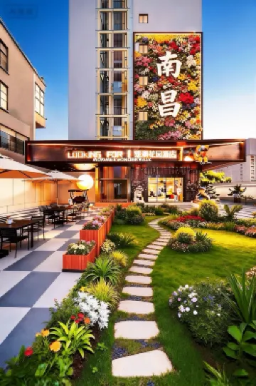 Guanlan Garden Hotel (Nanchang Wanshou Palace Bayi Square Branch) Hoteles en 