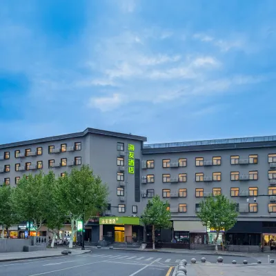 Hi Inn ホテル（杭州臨安衣錦街） 臨安汽車東駅周辺のホテル