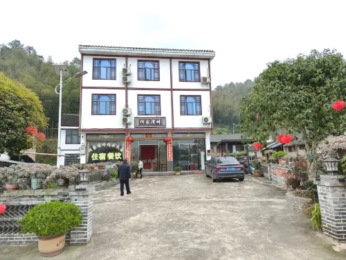 何家灣畔精品民宿（崀山風景名勝區店）