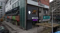 HeGuang ALIENSPACE E-Sports Hotel (Hengyang Jiefang Road Nanhua University Branch)