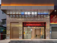 美御·雅居飯店（順德高村地鐵站店） 佛山住宿飯店