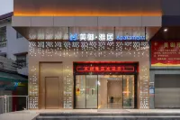 MeiYu  Yaju Hotel โรงแรมใน