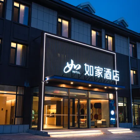 Home Inn Neo Hotel (Ordos Dongsheng National Fitness Center Branch)