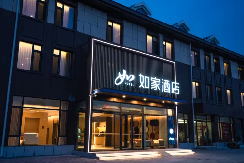 Home Inn Neo Hotel (Ordos Dongsheng National Fitness Center Branch)