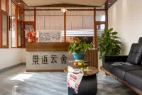 Lancang Jingmai Yun She Pavilion • World Heritage Cloud Sea View Tea Villa (Manghong New Village)