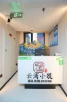雲灣小築民宿