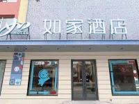 Home Inn (Linjiang Jiangxin Island Yalu River Branch) Hotels in Linjiang