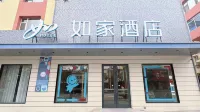 Home Inn (Linjiang Jiangxin Island Yalu River Branch)