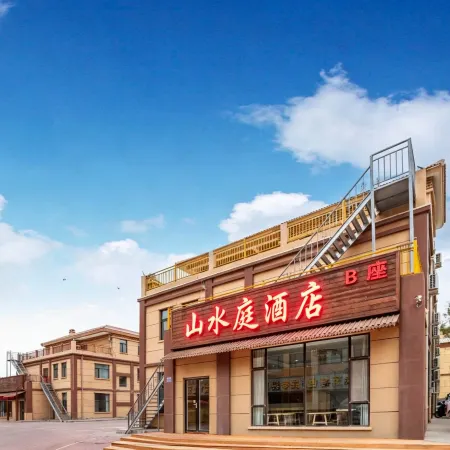Shanshuiting Hotel (Qicai Danxia Scenic Area)