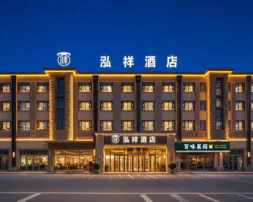 Hejing Hongxiang Hotel Hotels in Hejing