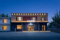 Dunhuang Half Pillow Xingchen Homestay (Mingsha Mountain and Crescent Moon Spring Scenic Area) โรงแรมใน