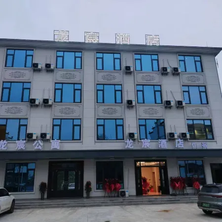 Pengzelongchen Hotel