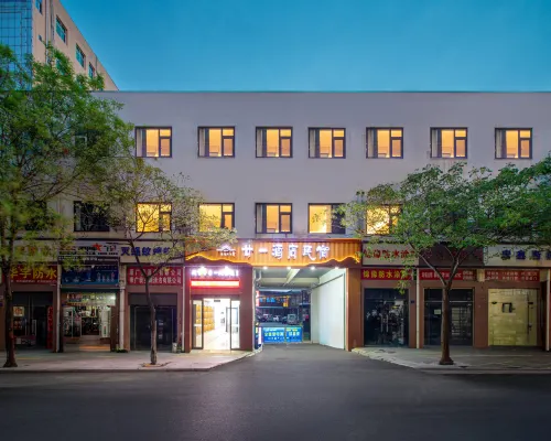 Nian yi jiudian Hotel a Jincheng