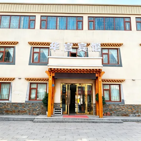Sangke Hoborg Hotel