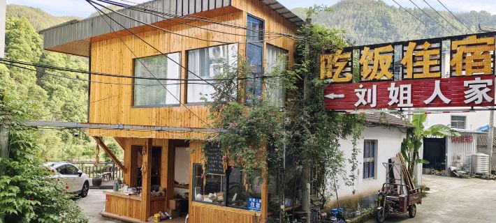 Xiuning Liu Jie's Family Farmhouse Hotels in Xiuning County