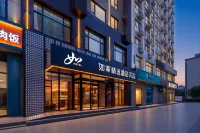Home Inn Huayi Selected (Tangshan Exhibition Center Longze North Road) - Pet friendly
