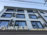 Foping Shanyue Xiju Homestay Hotels in Foping County