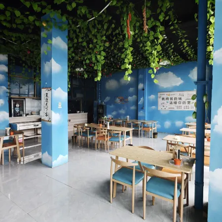 Zha Ga Na Small Town Homestay