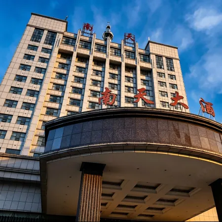 Nantian Hotel
