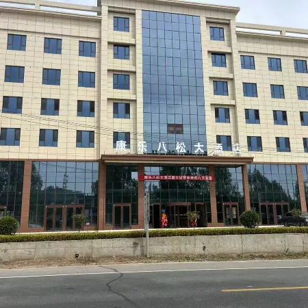 Kangle Basong Grand Hotel