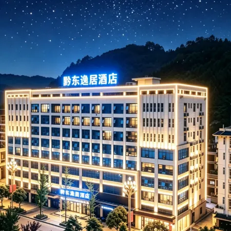 Yidong Yiju Hotel (Kaili College High-speed Railway South Station Branch)