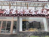 Tangute Muyun Hotel - 피트니스 시설