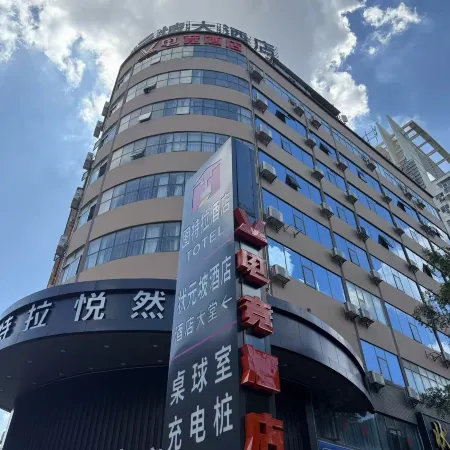 VES E-Sports Hotel (Nanning Guangxi University East Gate)