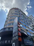 VES E-Sports Hotel (Nanning Guangxi University East Gate) - 애견동반