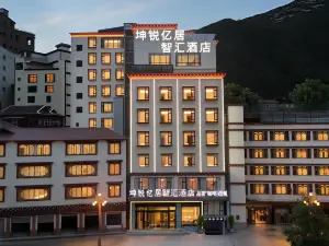 Kunrui Yiju Zhihui Hotel