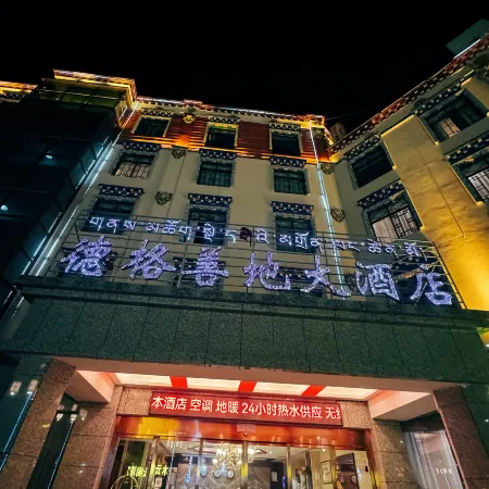 Dege Shandi Hotel