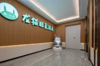 Totoro Elf Hotel (Lanzhou Wuyue Plaza) - Hot Tub