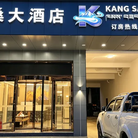Saga Kangsang Grand Hotel